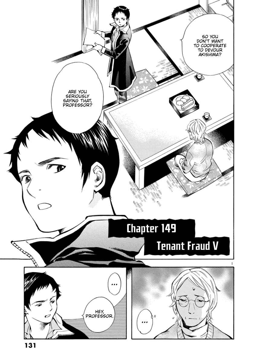 Page 1 Chapter 149 Kurosagi: The Black Swindler