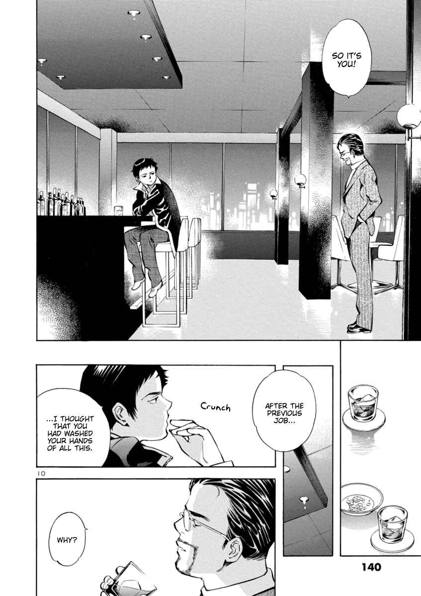 Page 10 Chapter 149 Kurosagi: The Black Swindler