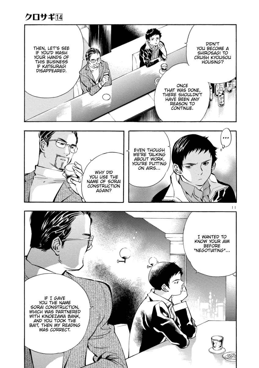 Page 11 Chapter 149 Kurosagi: The Black Swindler