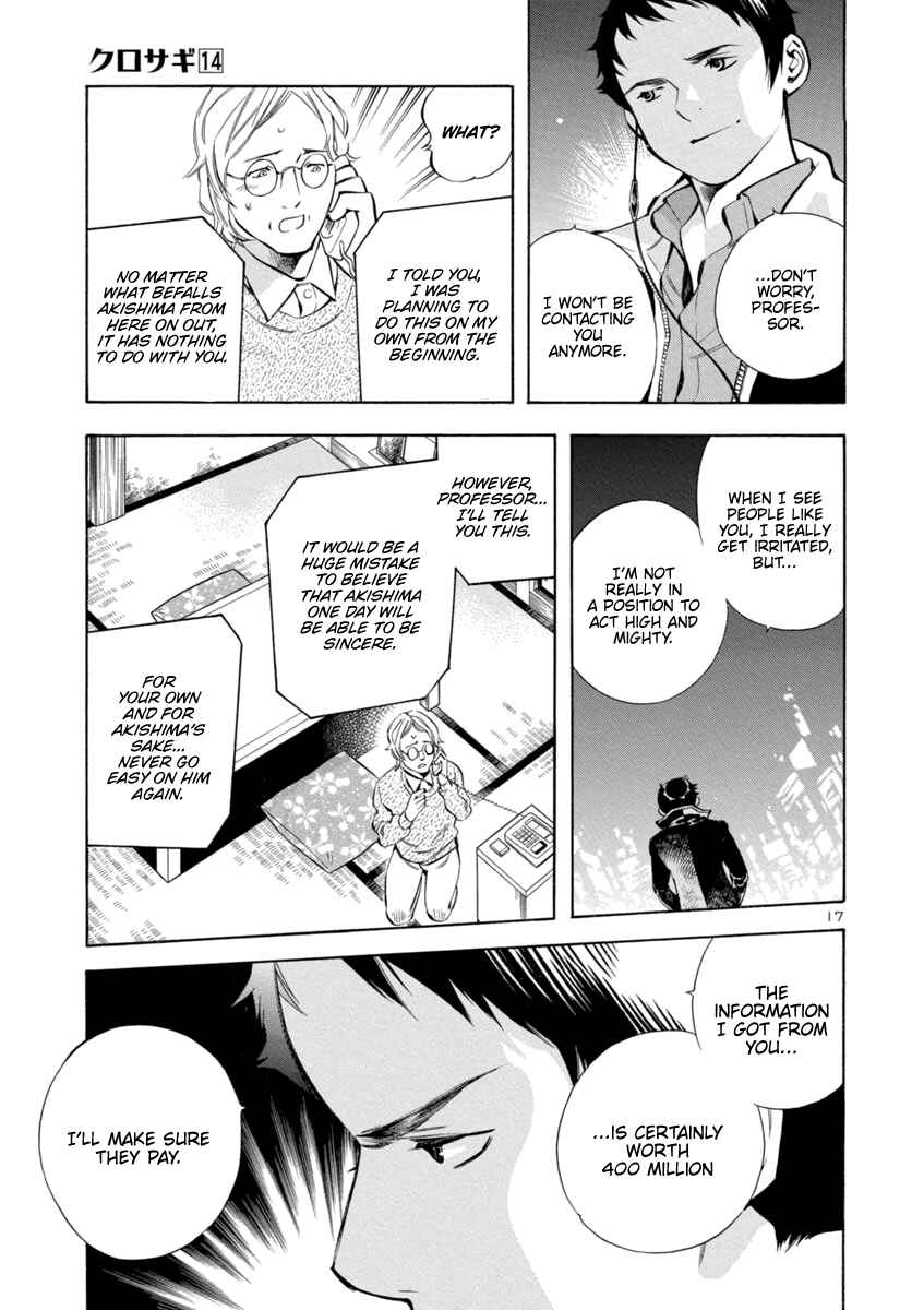 Page 17 Chapter 149 Kurosagi: The Black Swindler