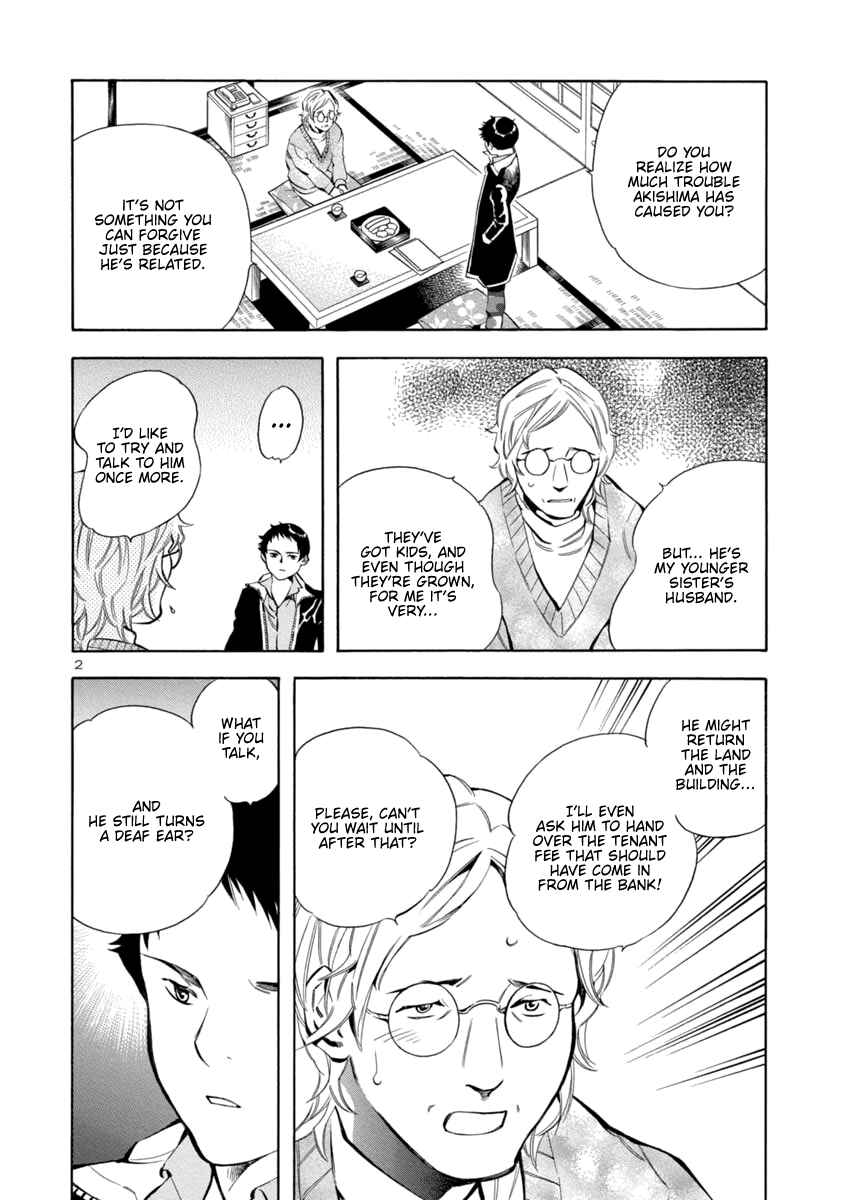 Page 2 Chapter 149 Kurosagi: The Black Swindler