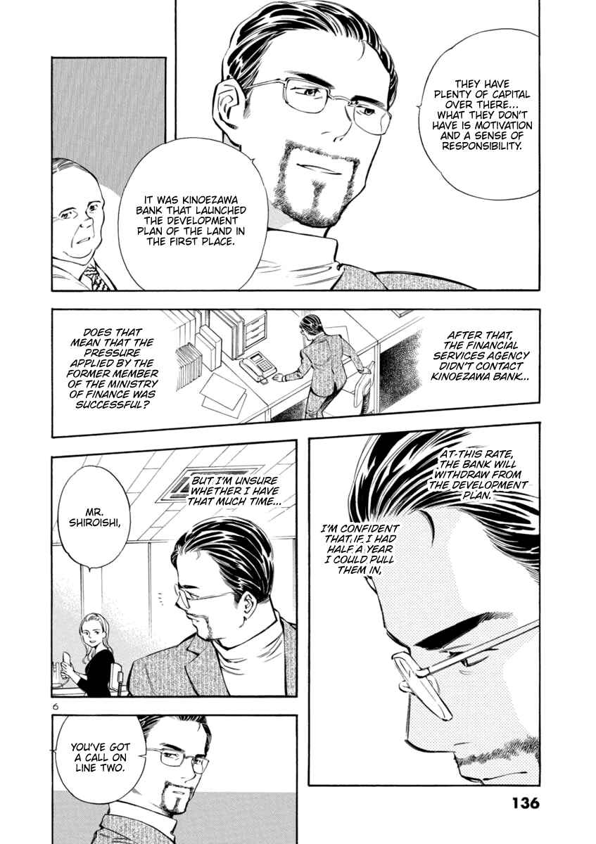 Page 6 Chapter 149 Kurosagi: The Black Swindler