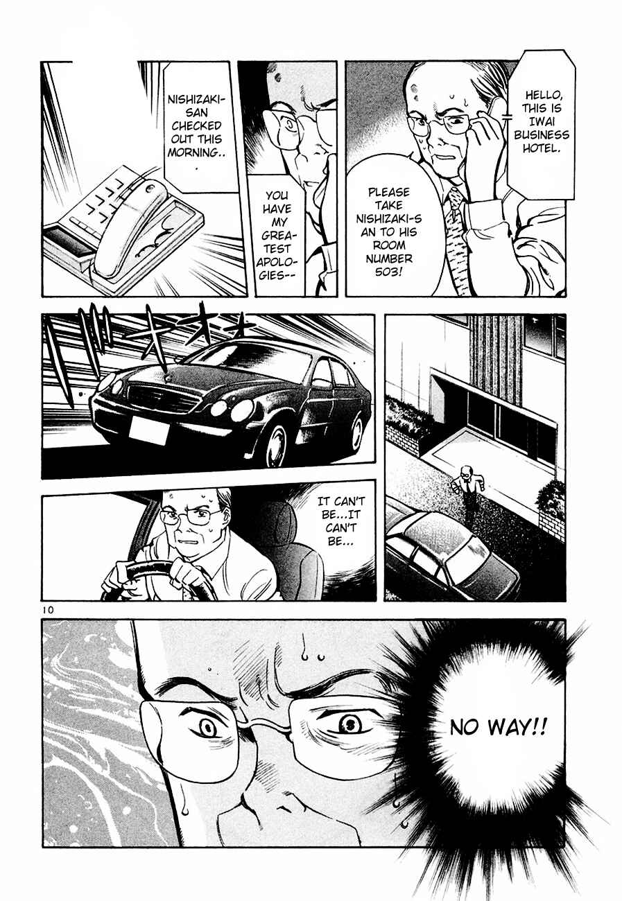 Page 11 Chapter 40 Kurosagi: The Black Swindler