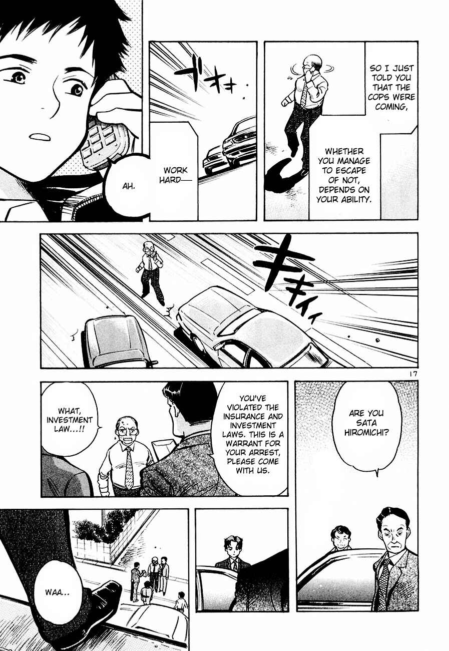 Page 17 Chapter 40 Kurosagi: The Black Swindler