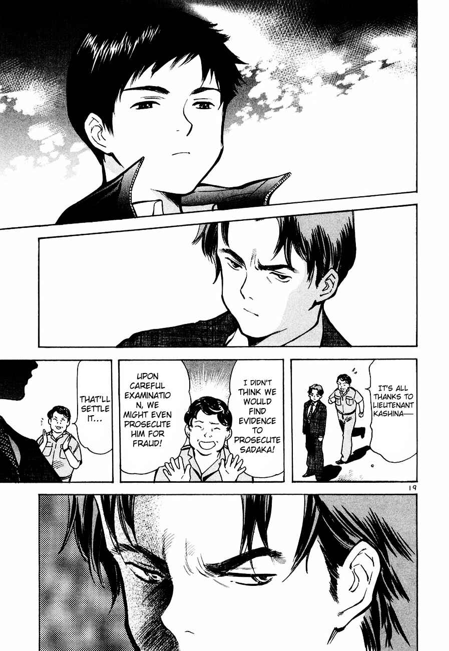 Page 19 Chapter 40 Kurosagi: The Black Swindler