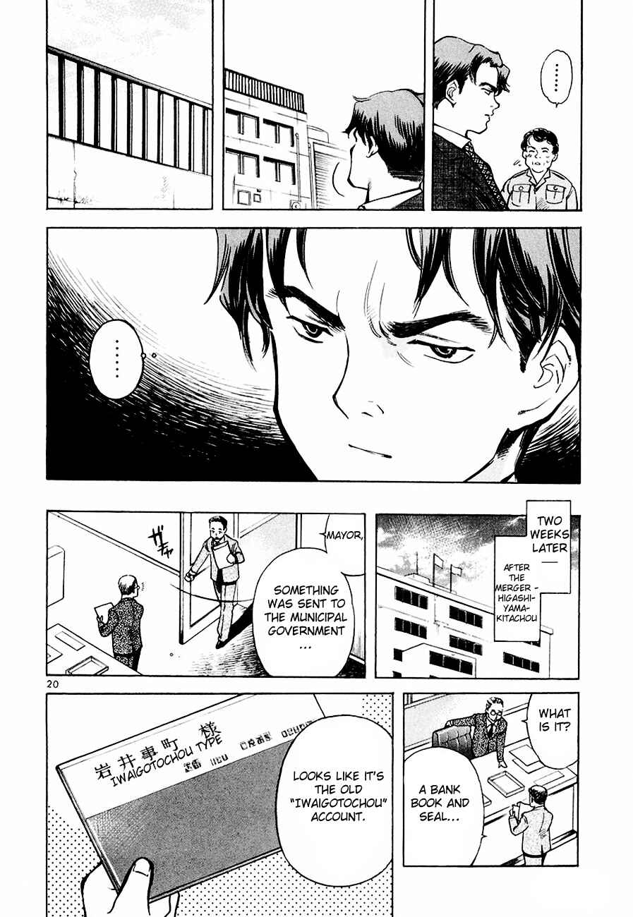 Page 20 Chapter 40 Kurosagi: The Black Swindler