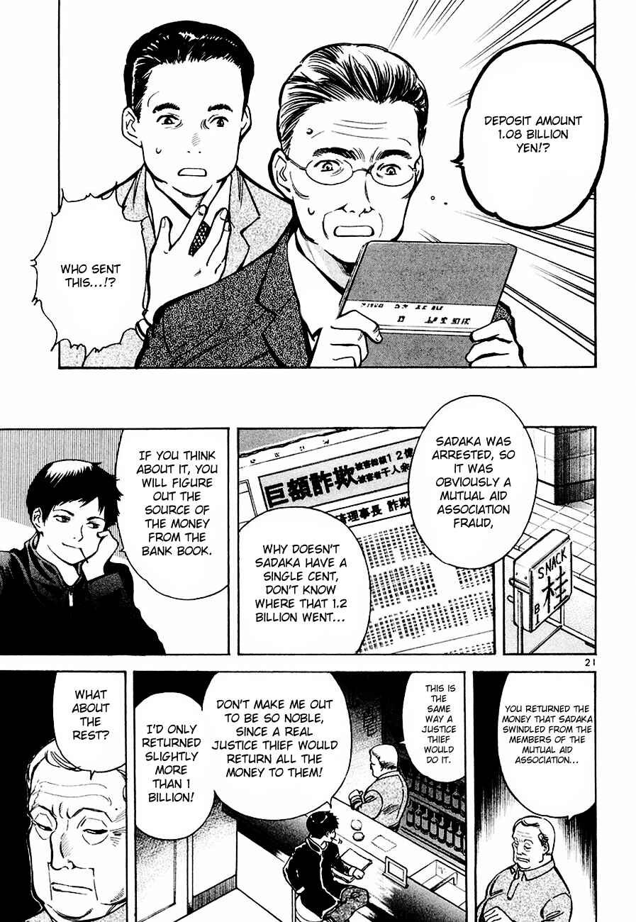 Page 21 Chapter 40 Kurosagi: The Black Swindler