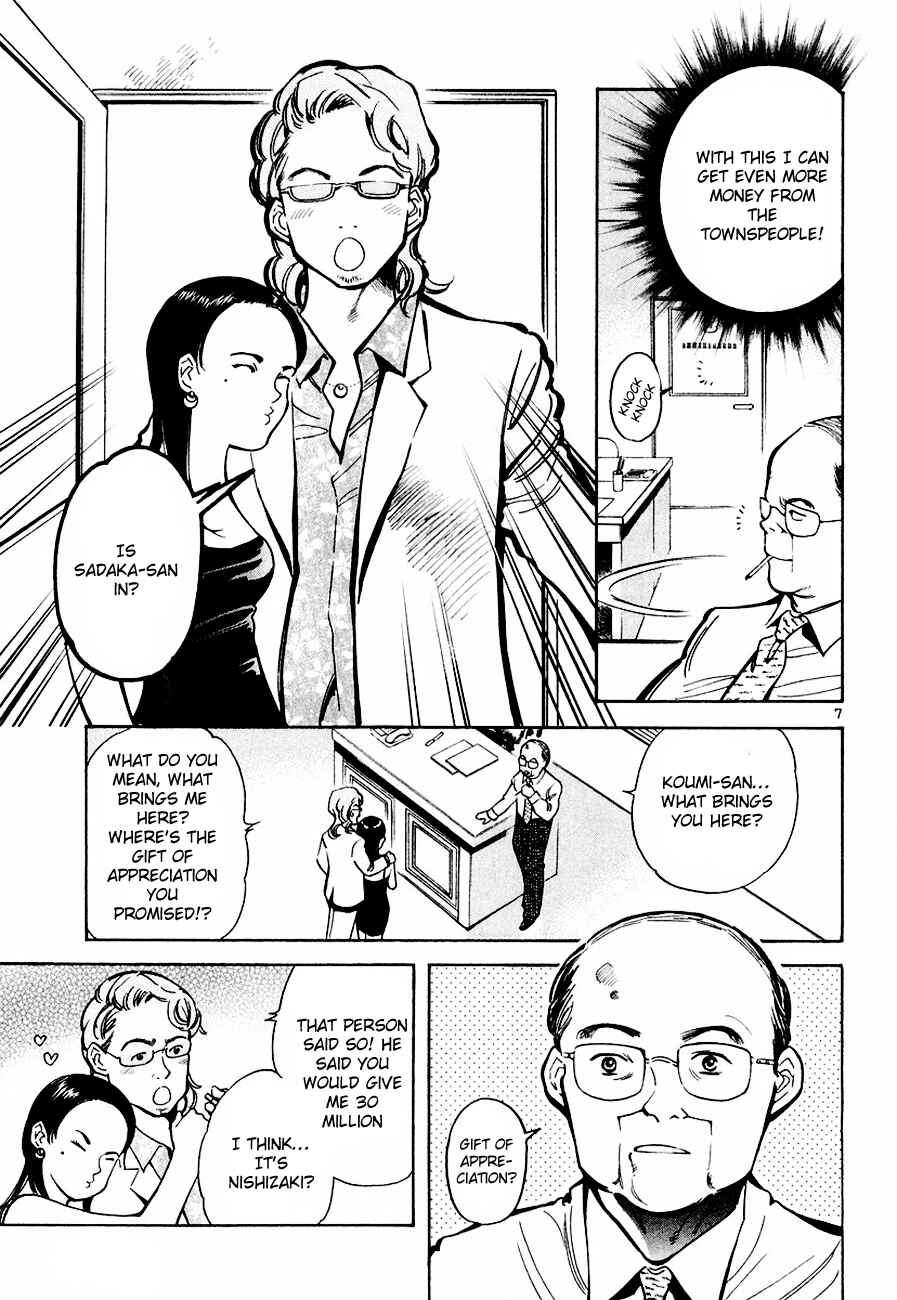 Page 8 Chapter 40 Kurosagi: The Black Swindler