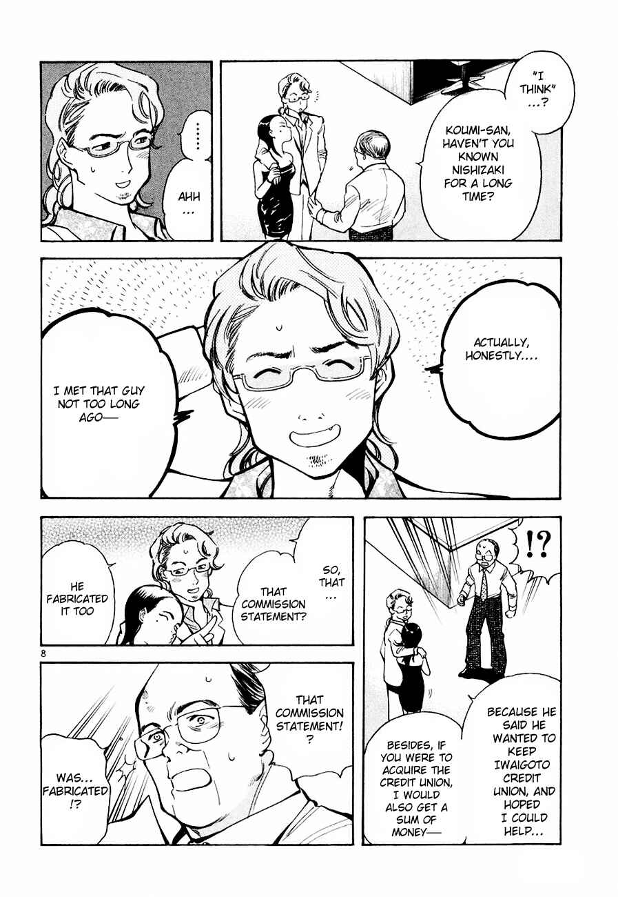 Page 9 Chapter 40 Kurosagi: The Black Swindler