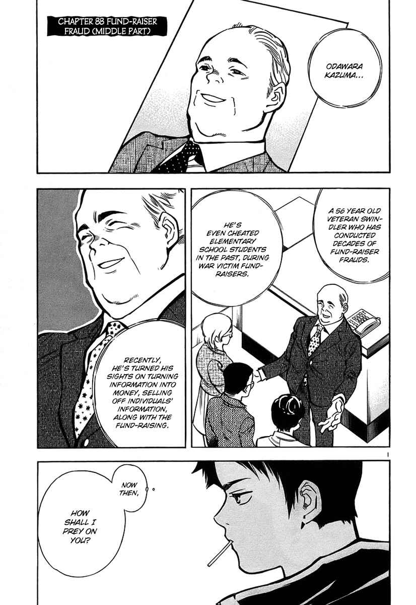 Page 2 Chapter 88 Kurosagi: The Black Swindler