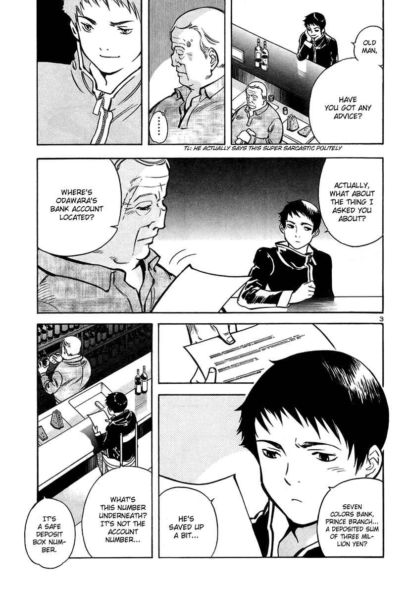 Page 4 Chapter 88 Kurosagi: The Black Swindler