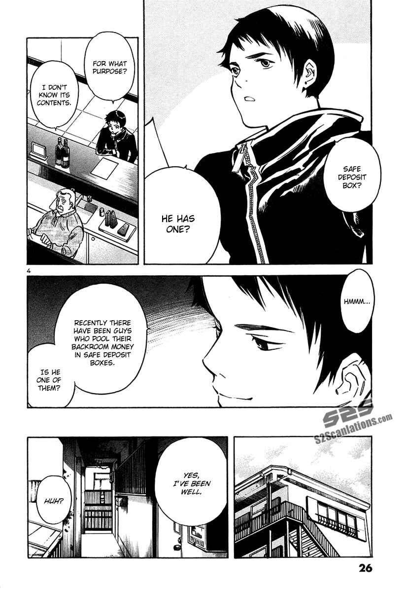 Page 5 Chapter 88 Kurosagi: The Black Swindler