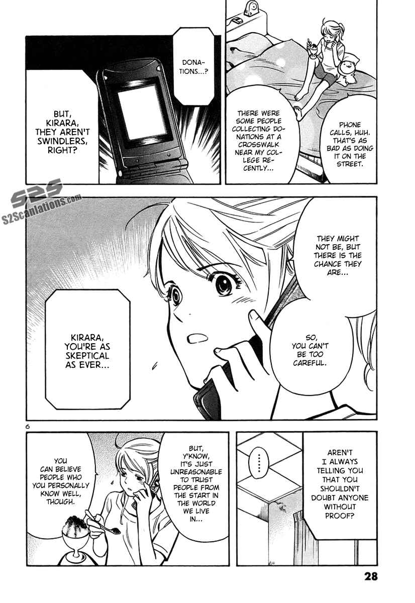 Page 7 Chapter 88 Kurosagi: The Black Swindler