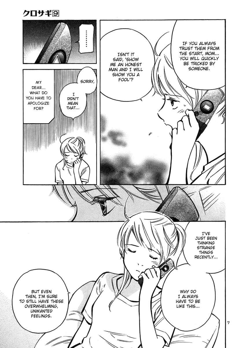 Page 8 Chapter 88 Kurosagi: The Black Swindler