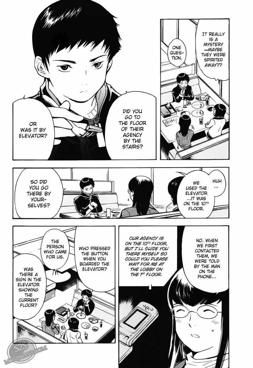 Page 10 Chapter 56 Kurosagi: The Black Swindler