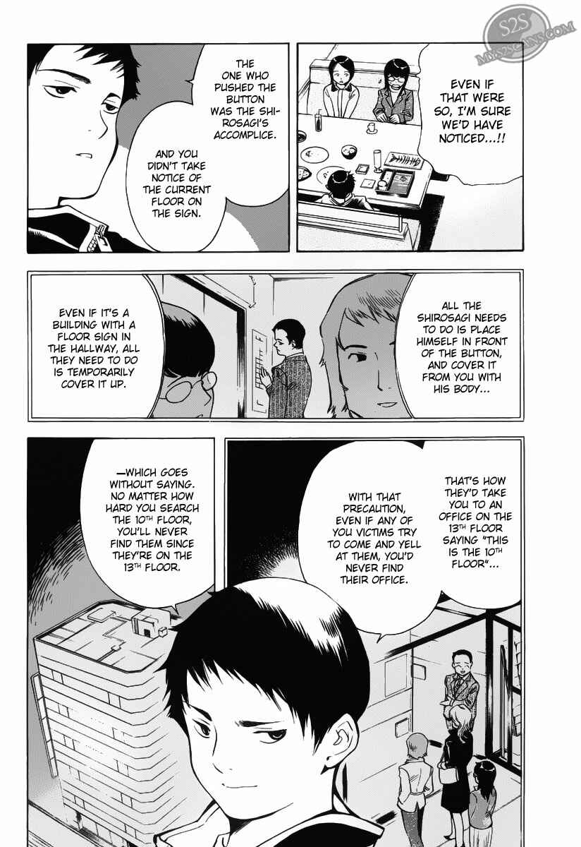 Page 12 Chapter 56 Kurosagi: The Black Swindler