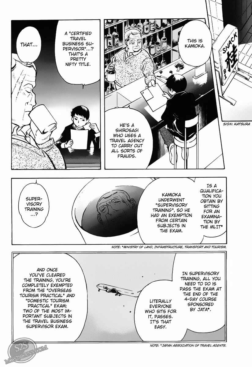 Page 18 Chapter 56 Kurosagi: The Black Swindler
