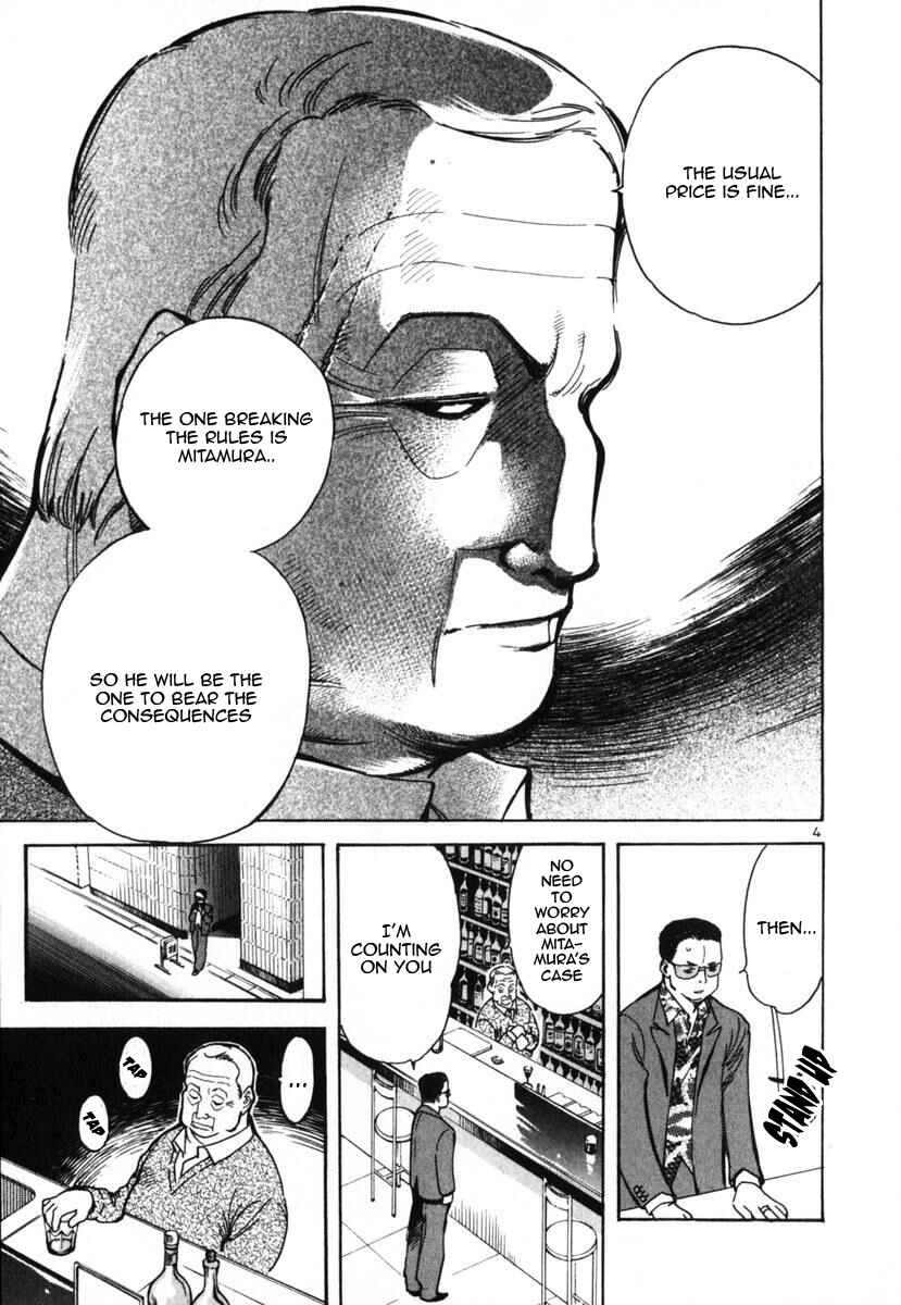 Page 10 Chapter 22 Kurosagi: The Black Swindler