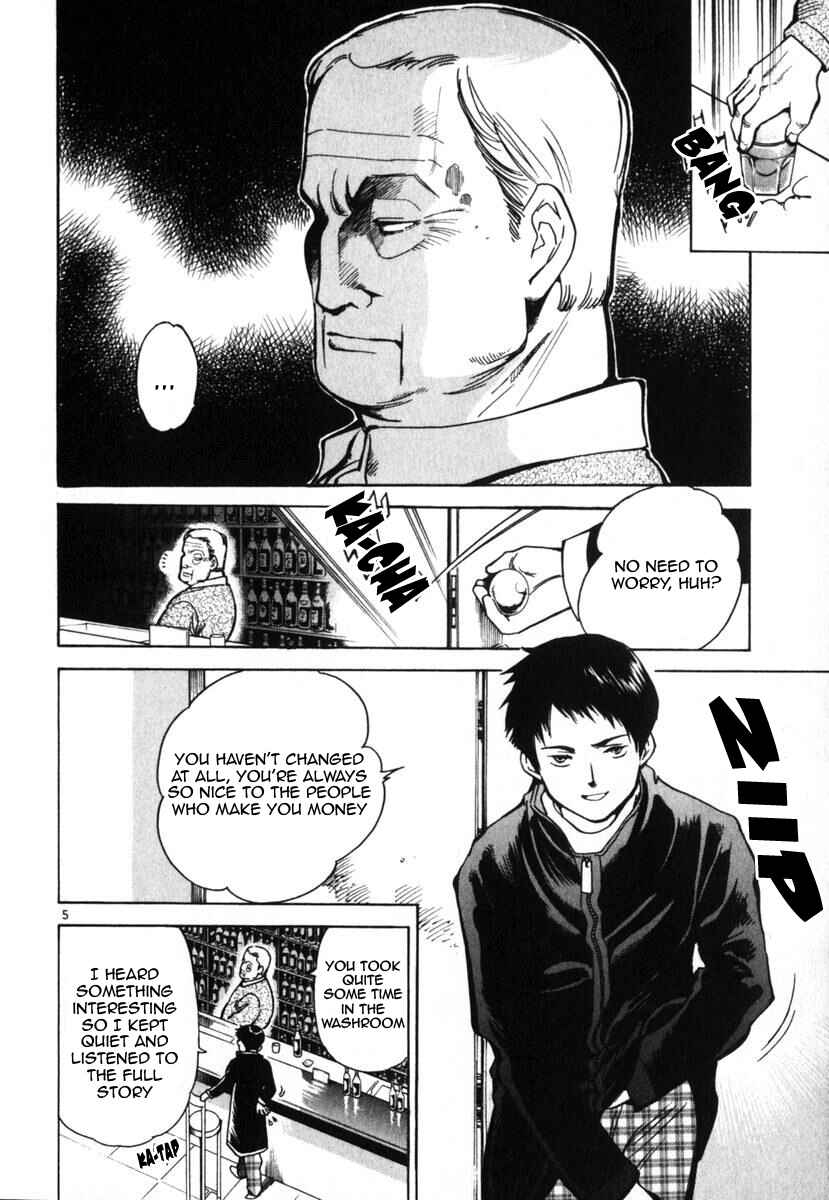 Page 11 Chapter 22 Kurosagi: The Black Swindler