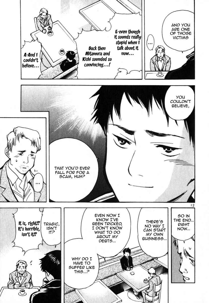 Page 18 Chapter 22 Kurosagi: The Black Swindler