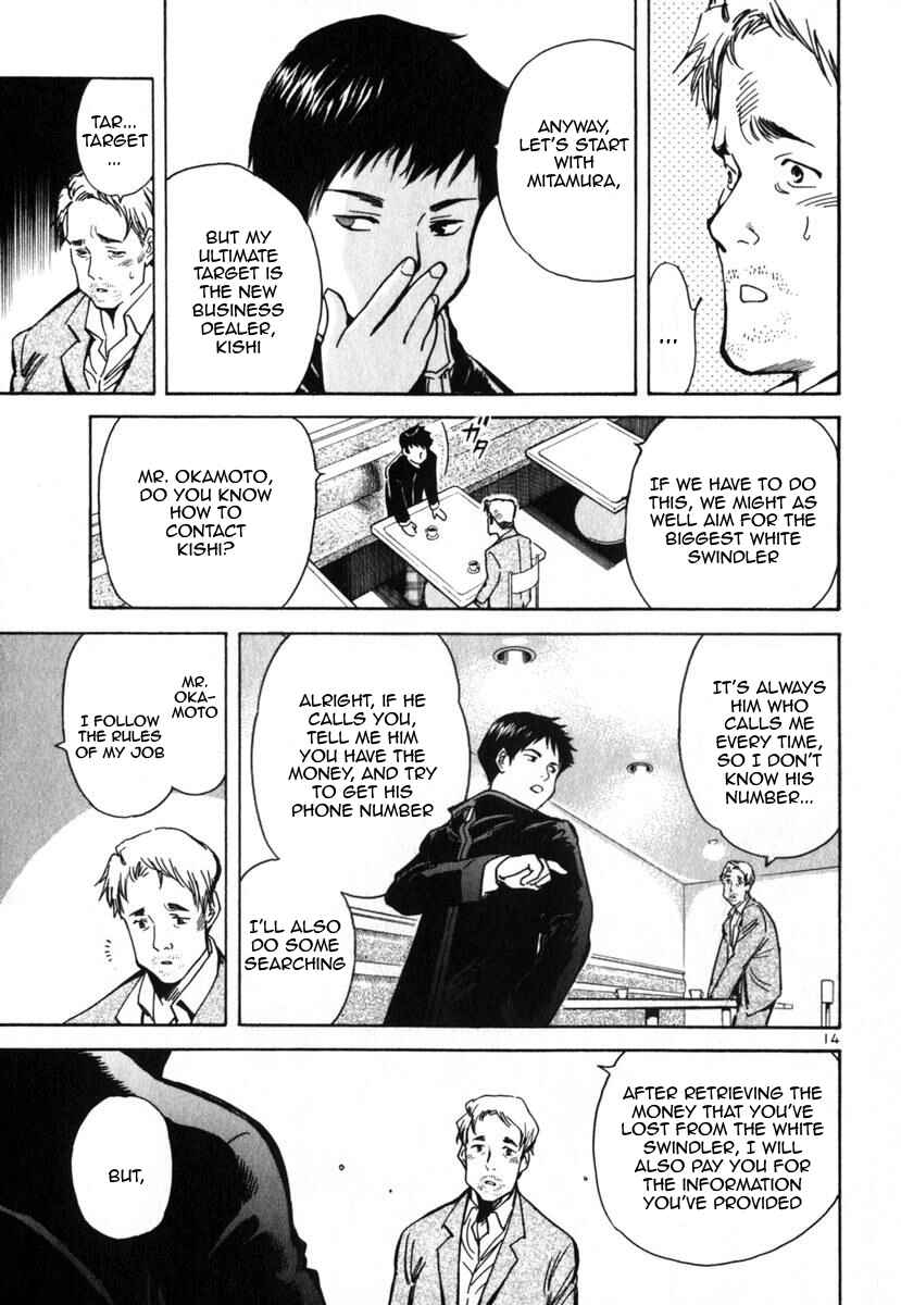 Page 20 Chapter 22 Kurosagi: The Black Swindler