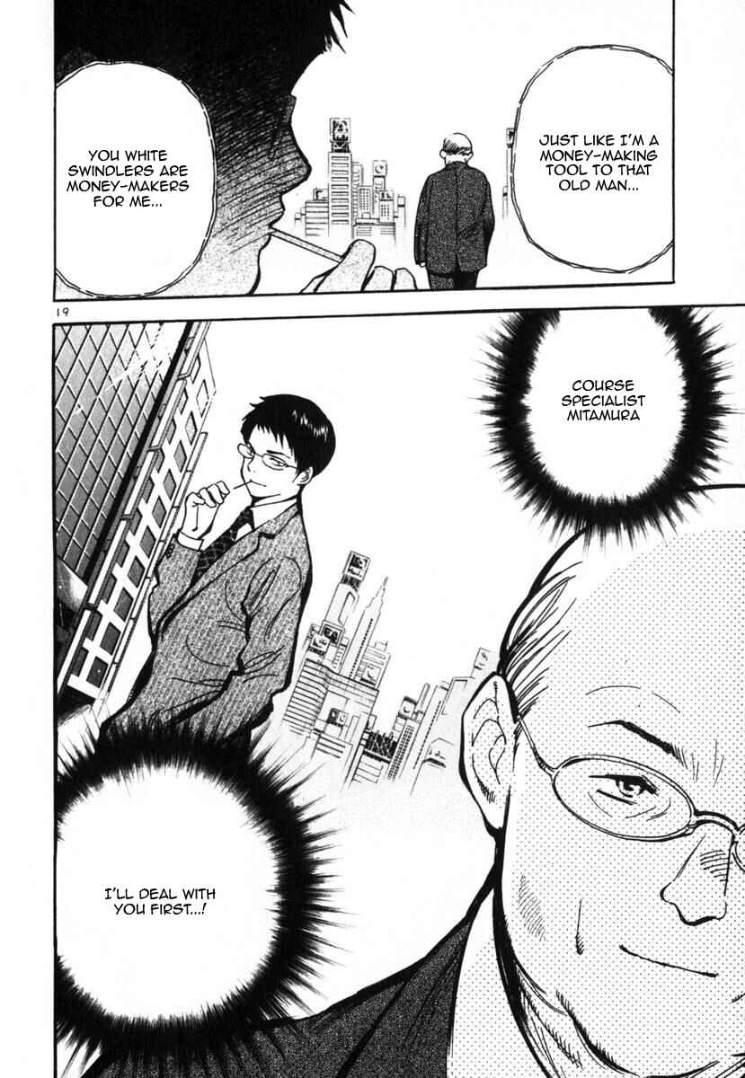 Page 25 Chapter 22 Kurosagi: The Black Swindler