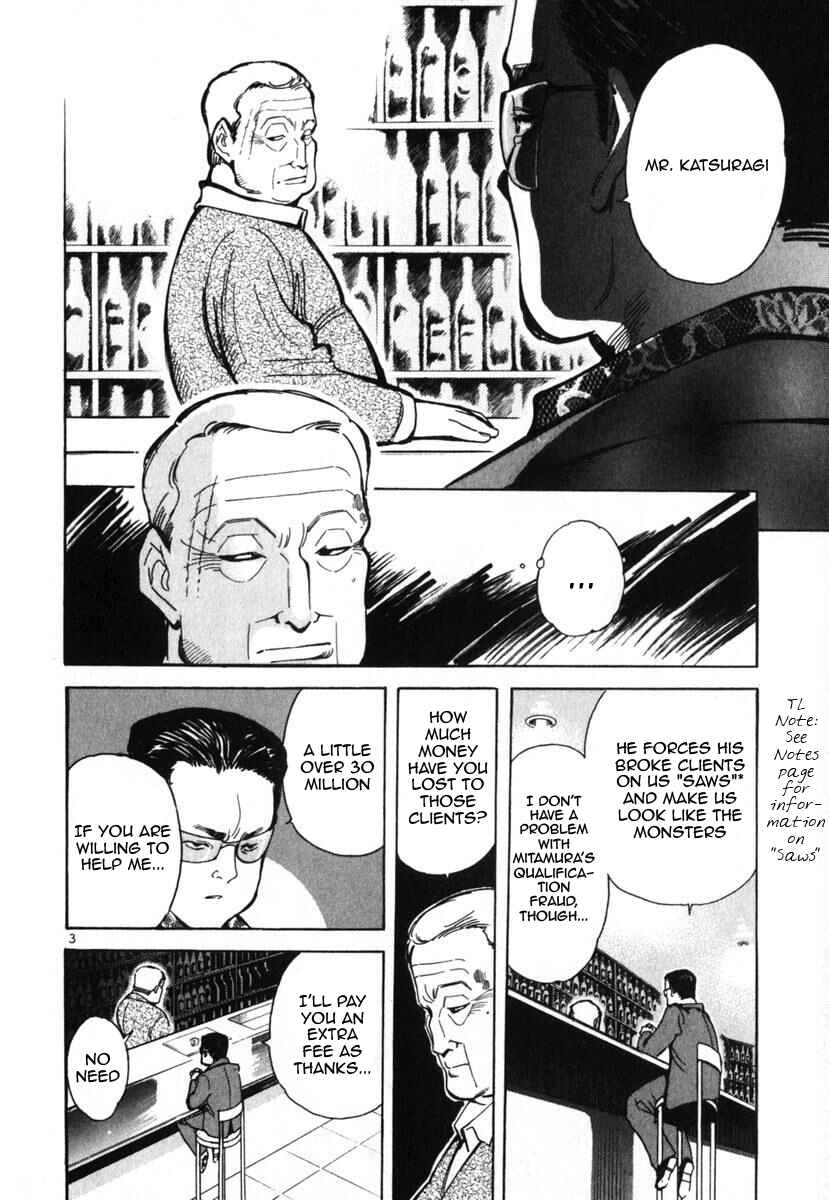 Page 9 Chapter 22 Kurosagi: The Black Swindler