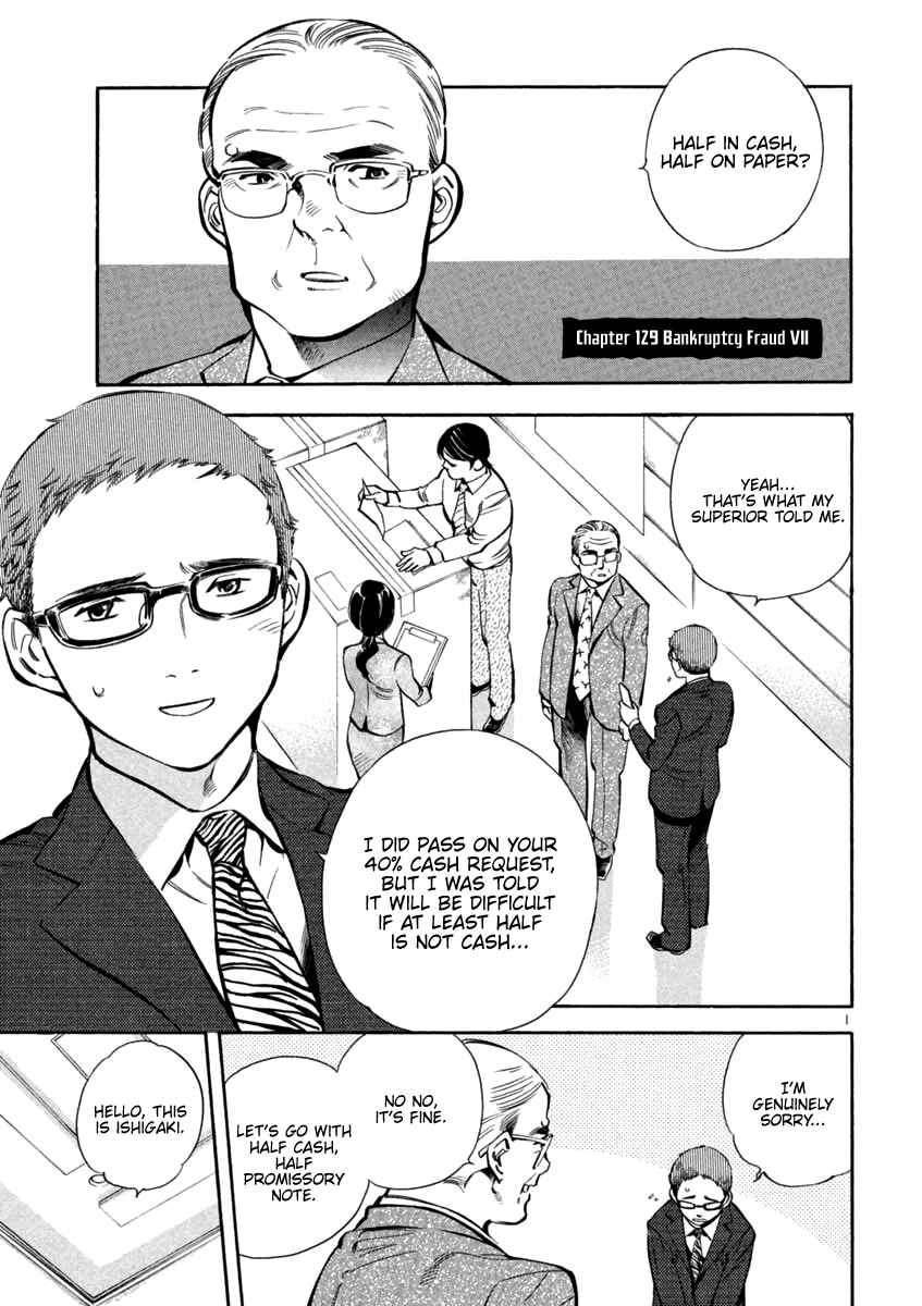 Page 1 Chapter 129 Kurosagi: The Black Swindler