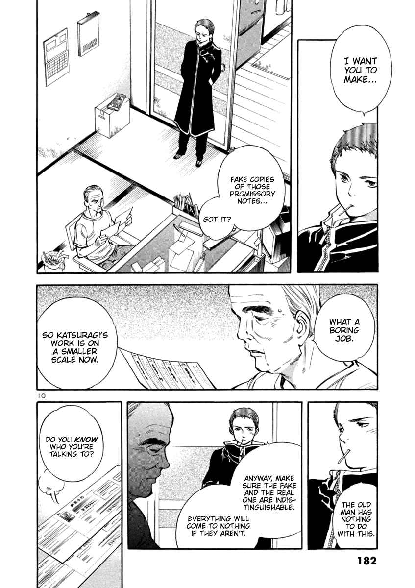 Page 10 Chapter 129 Kurosagi: The Black Swindler
