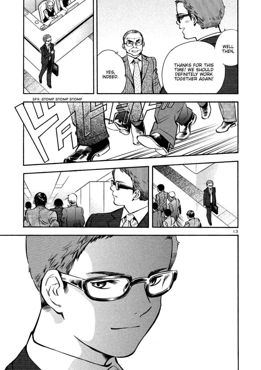 Page 13 Chapter 129 Kurosagi: The Black Swindler
