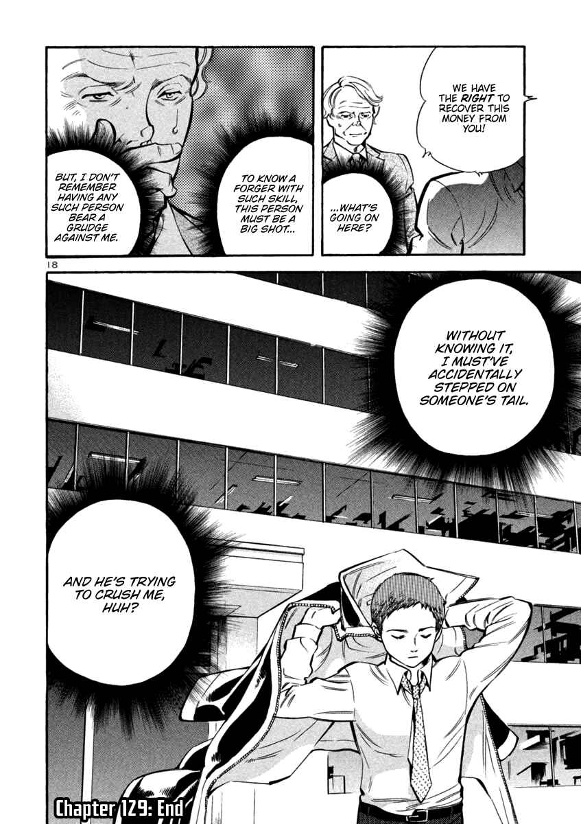 Page 18 Chapter 129 Kurosagi: The Black Swindler