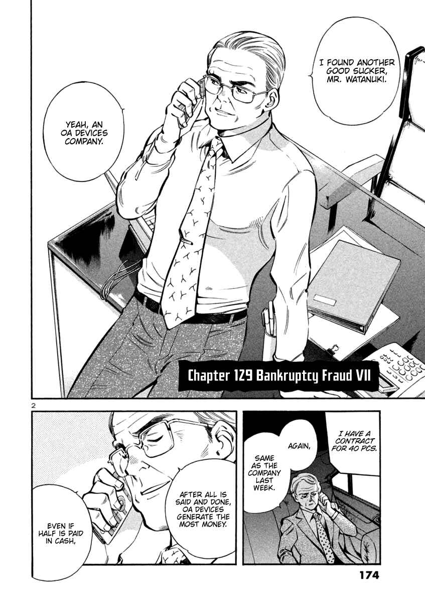 Page 2 Chapter 129 Kurosagi: The Black Swindler
