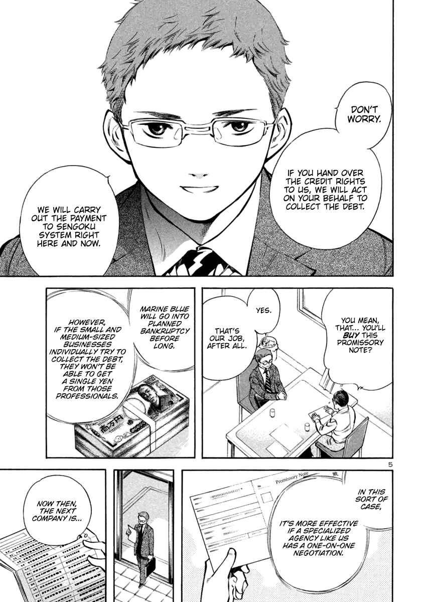 Page 5 Chapter 129 Kurosagi: The Black Swindler