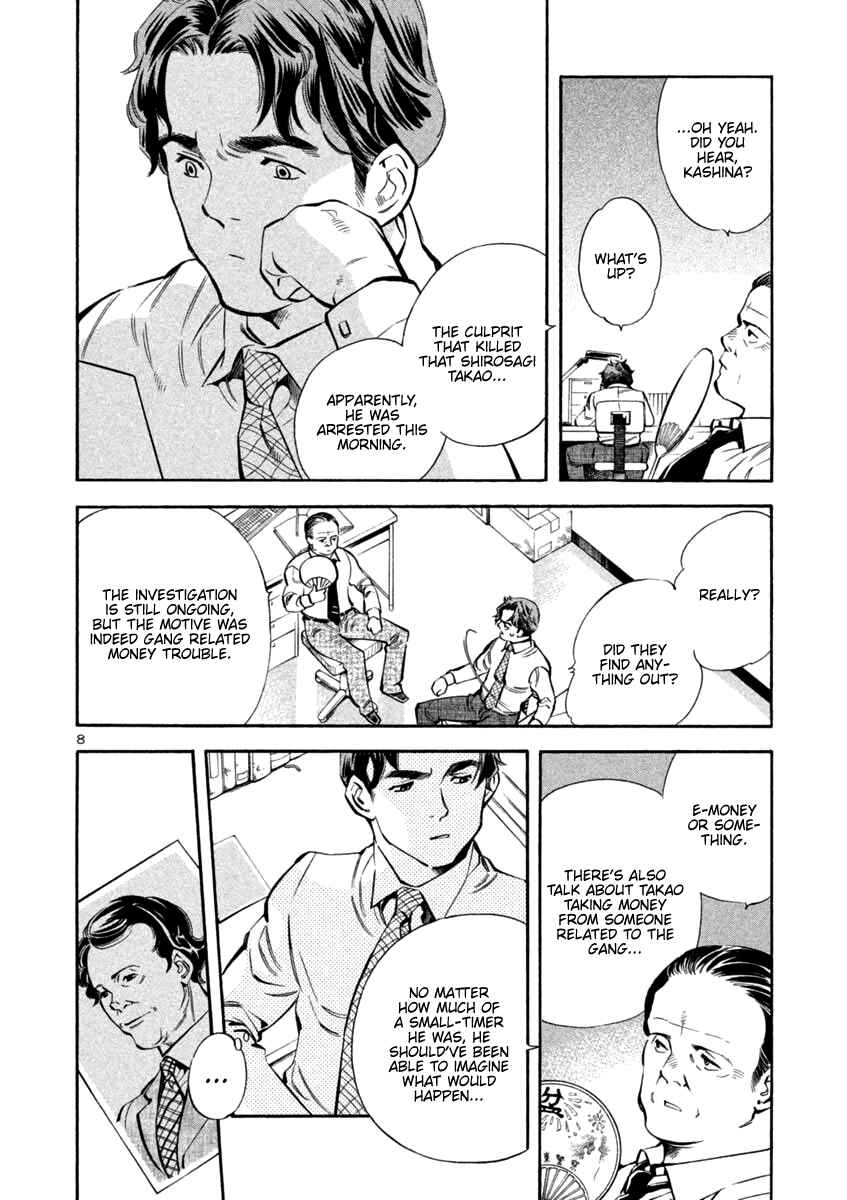 Page 8 Chapter 129 Kurosagi: The Black Swindler