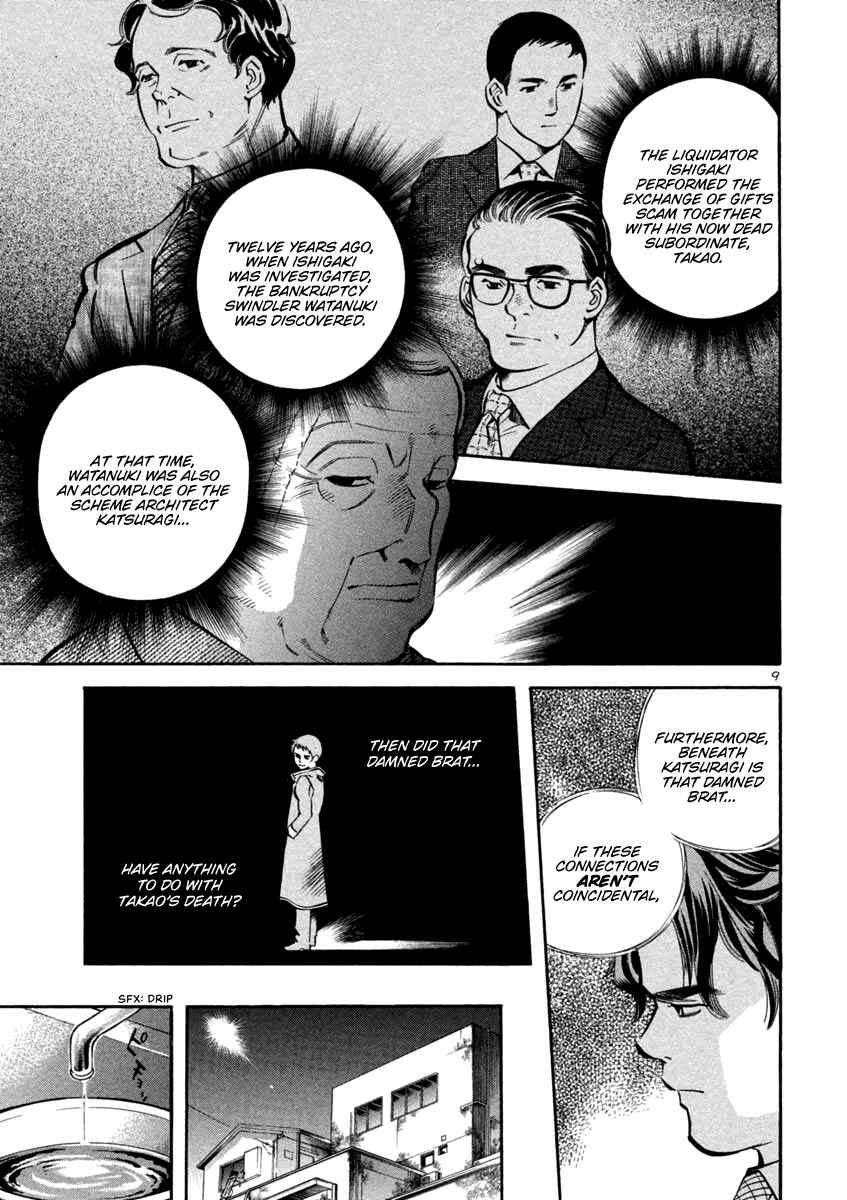 Page 9 Chapter 129 Kurosagi: The Black Swindler