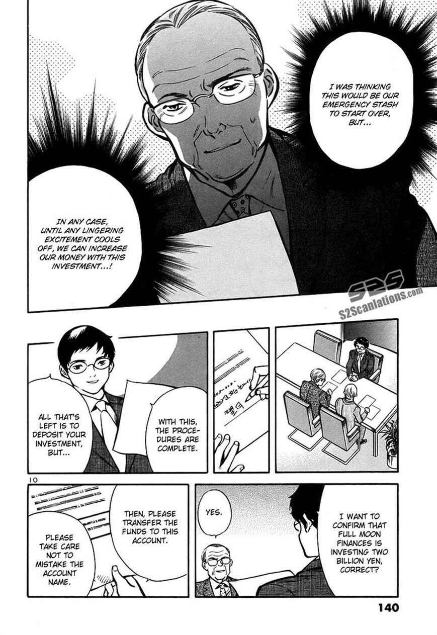 Page 10 Chapter 94 Kurosagi: The Black Swindler