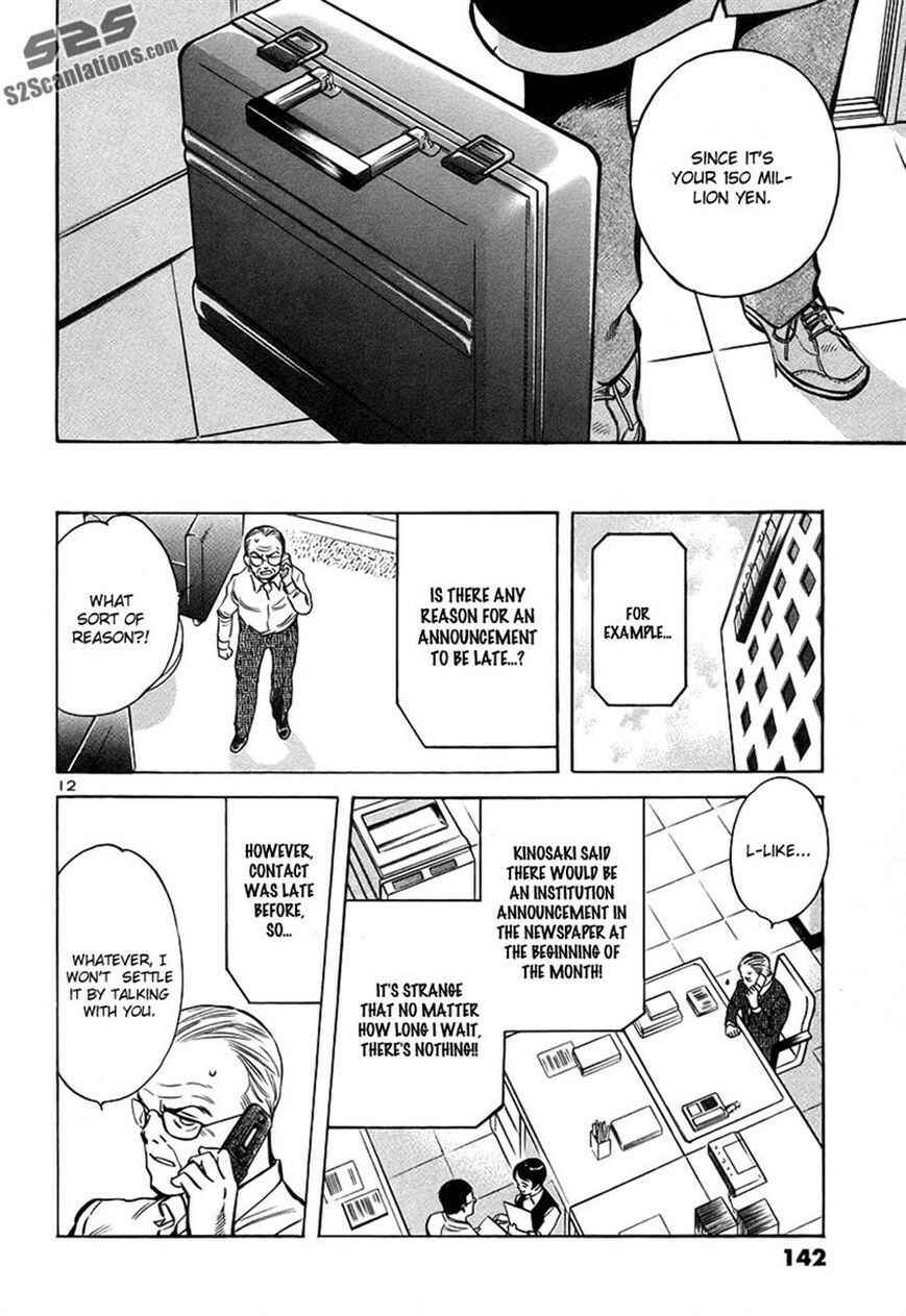 Page 12 Chapter 94 Kurosagi: The Black Swindler