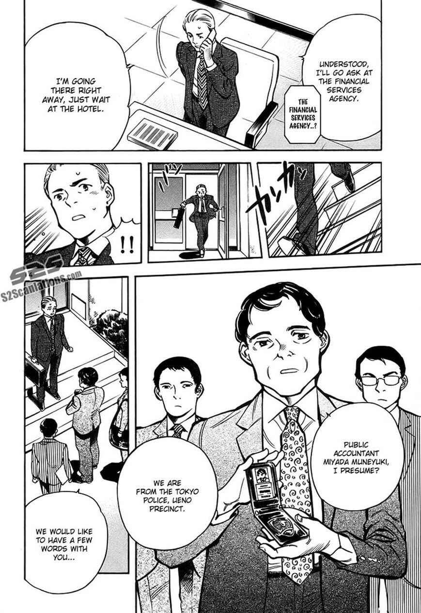 Page 14 Chapter 94 Kurosagi: The Black Swindler