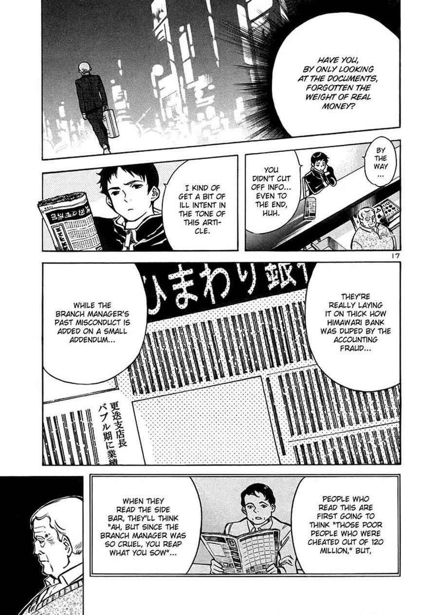 Page 17 Chapter 94 Kurosagi: The Black Swindler
