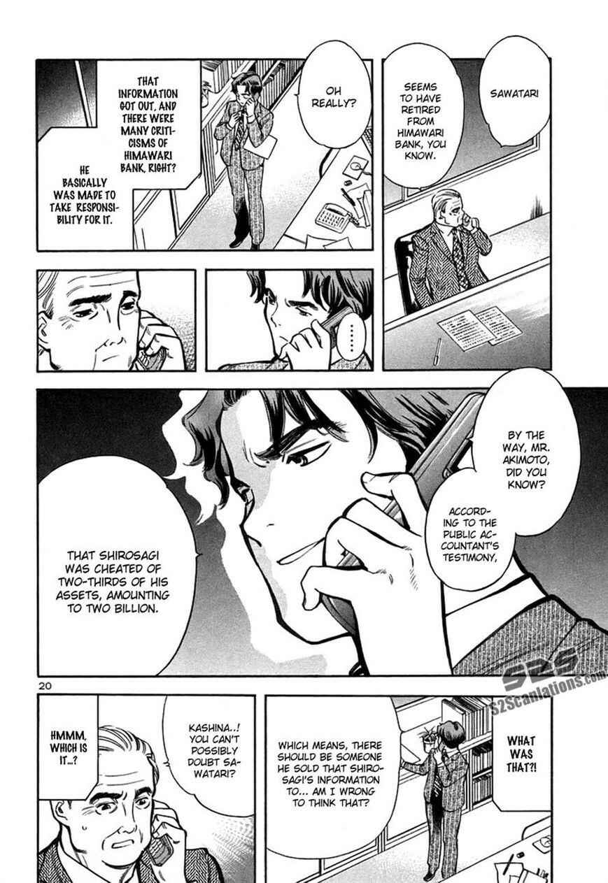 Page 20 Chapter 94 Kurosagi: The Black Swindler