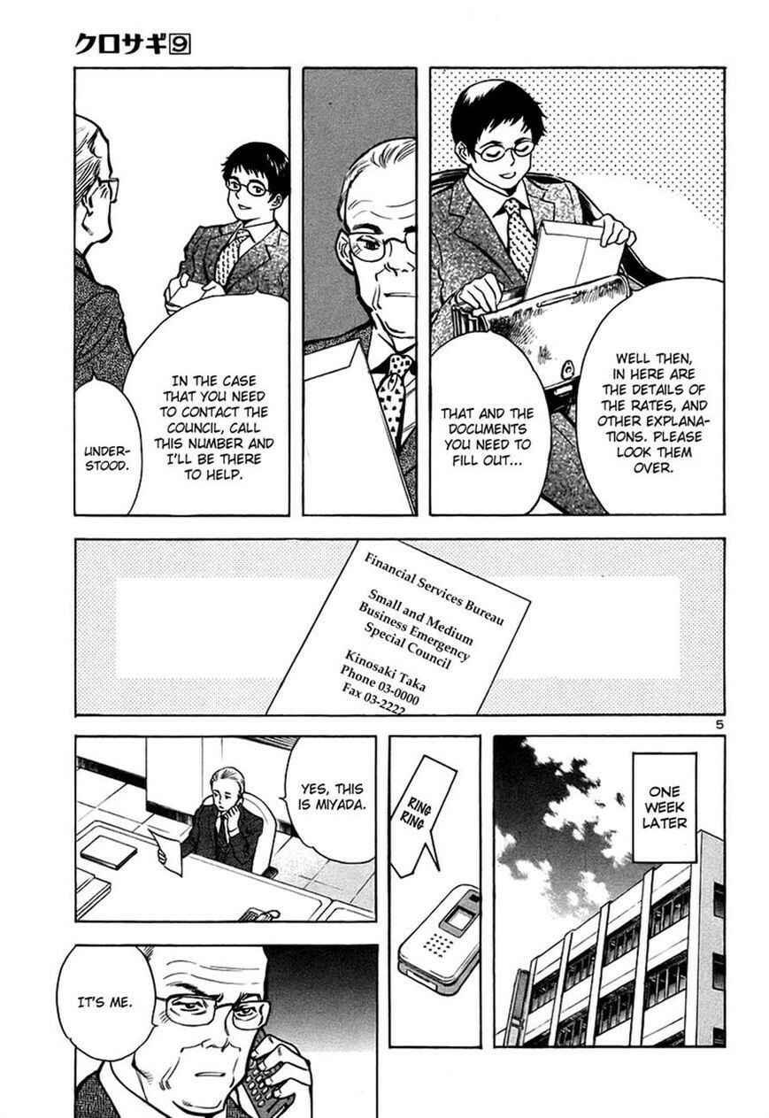 Page 5 Chapter 94 Kurosagi: The Black Swindler