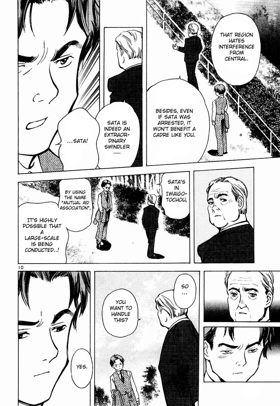 Page 10 Chapter 36 Kurosagi: The Black Swindler