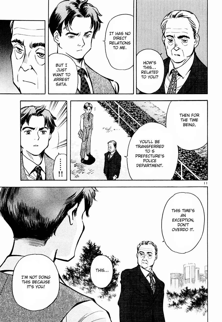 Page 11 Chapter 36 Kurosagi: The Black Swindler