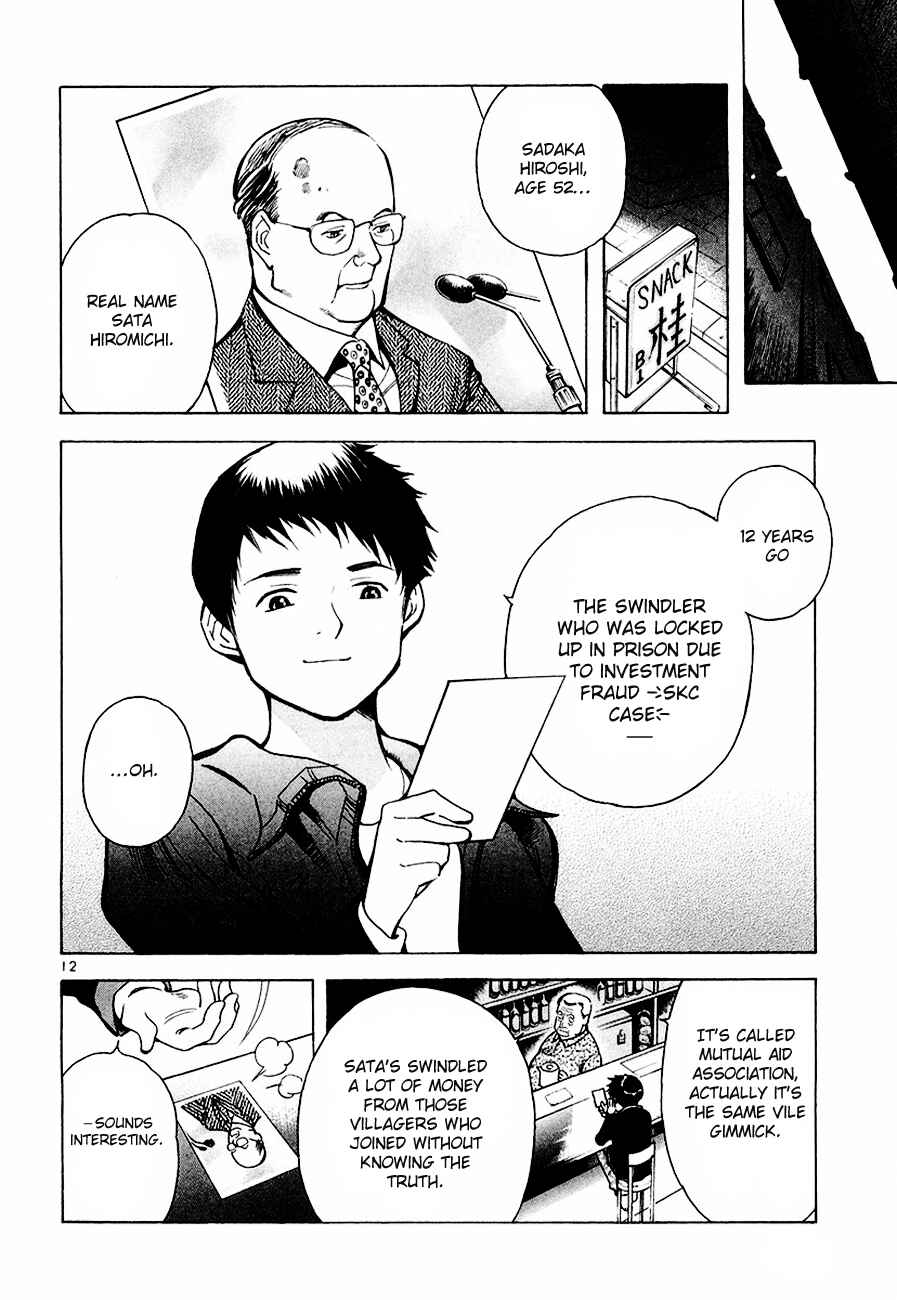 Page 12 Chapter 36 Kurosagi: The Black Swindler