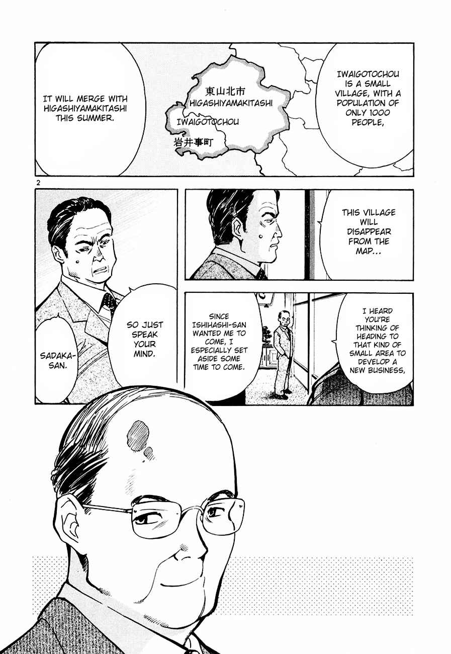 Page 2 Chapter 36 Kurosagi: The Black Swindler