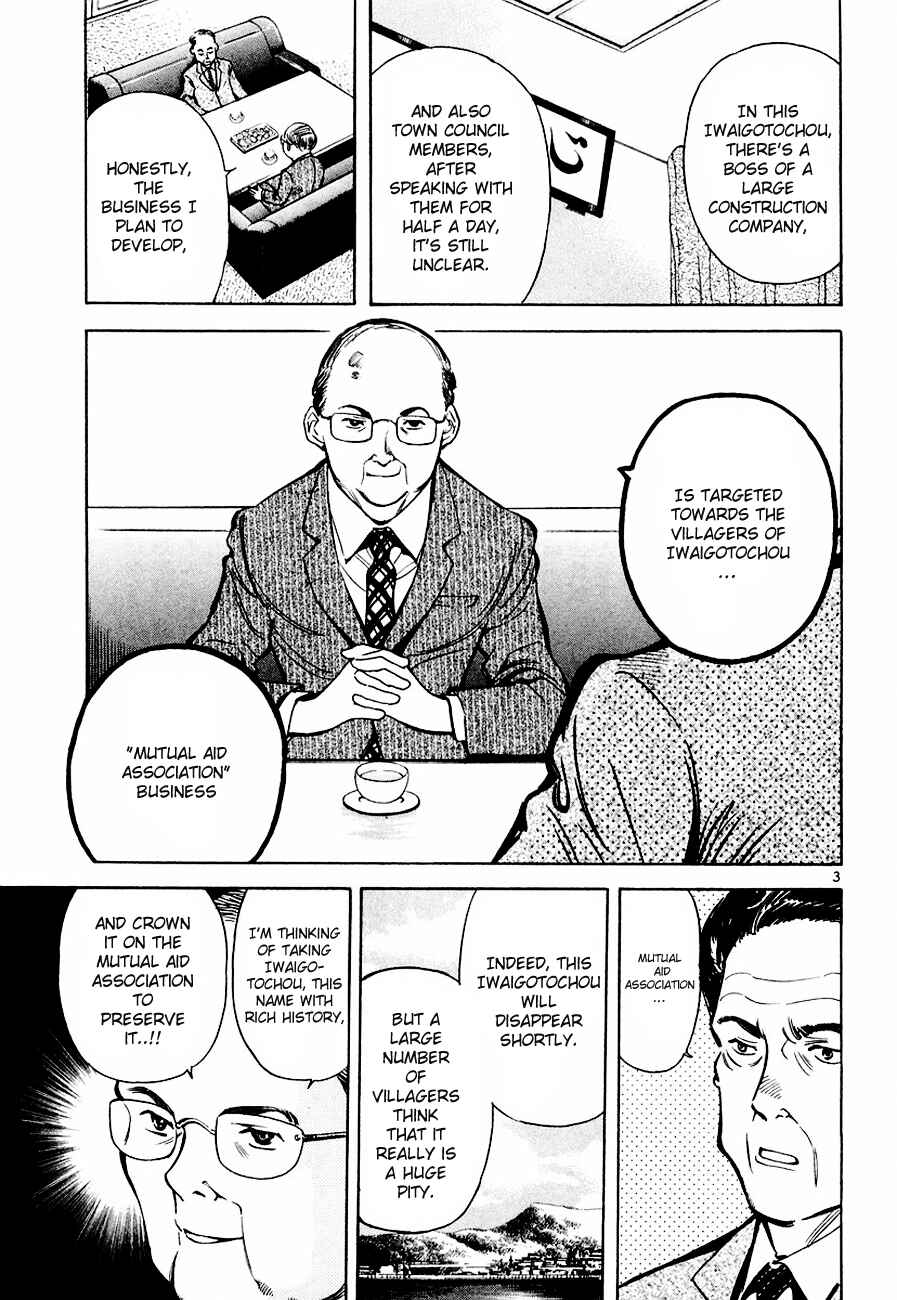 Page 3 Chapter 36 Kurosagi: The Black Swindler