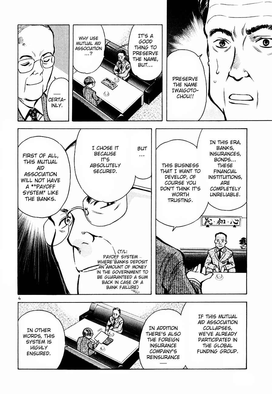 Page 4 Chapter 36 Kurosagi: The Black Swindler
