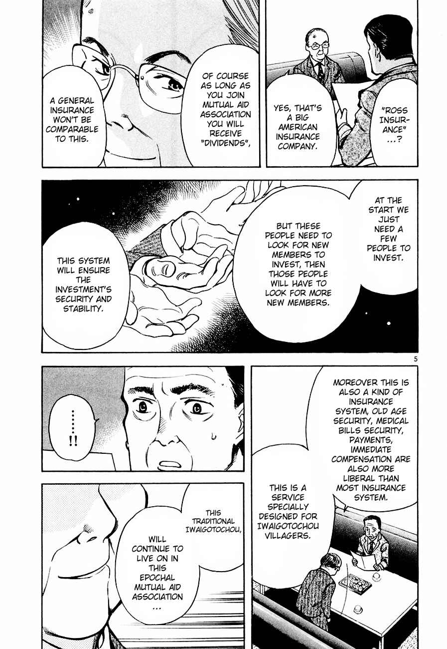 Page 5 Chapter 36 Kurosagi: The Black Swindler
