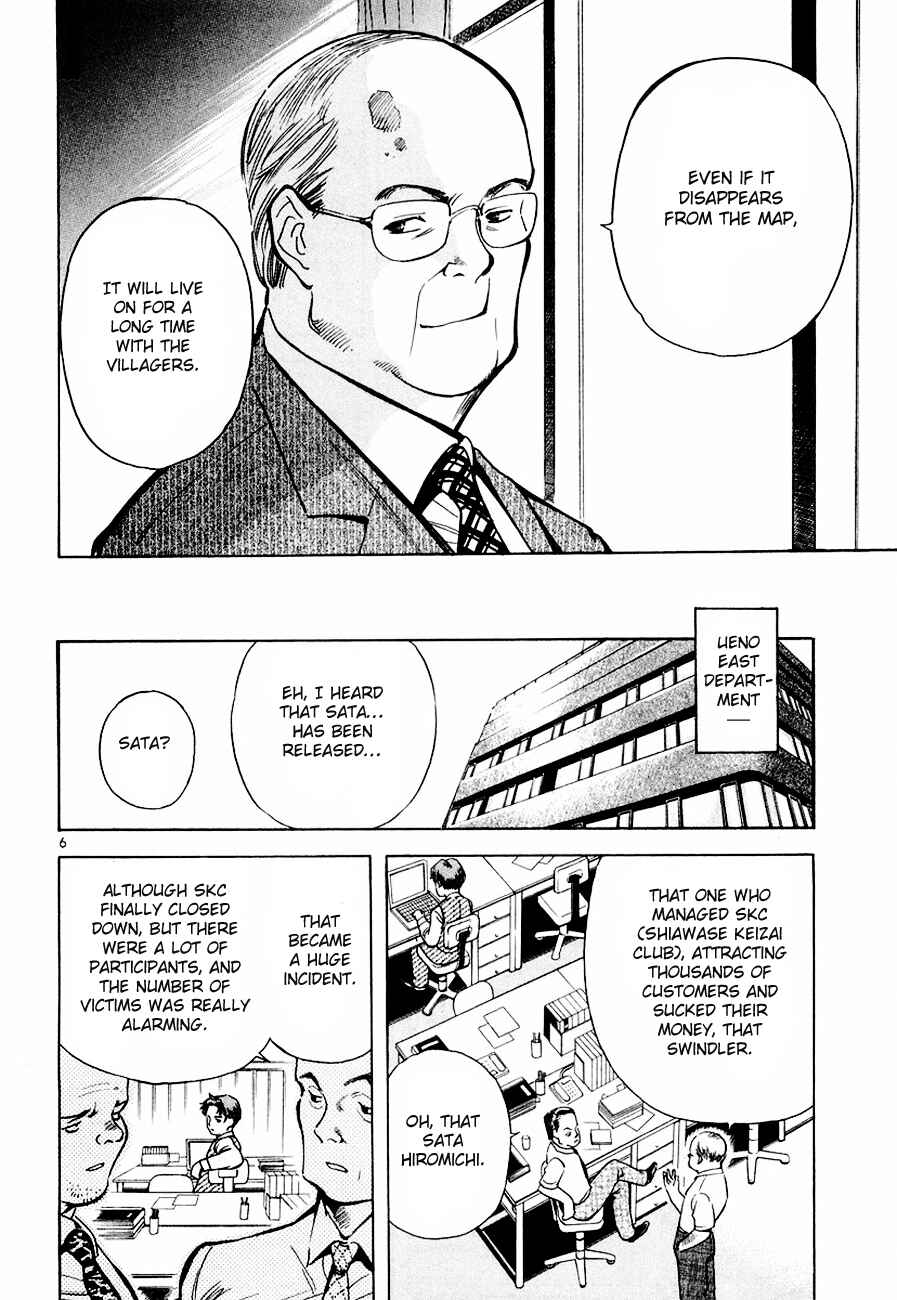 Page 6 Chapter 36 Kurosagi: The Black Swindler