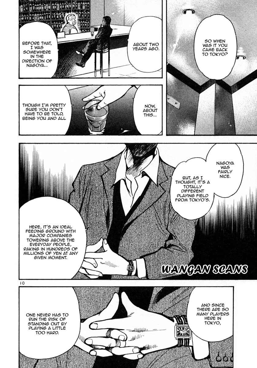 Page 10 Chapter 18 Kurosagi: The Black Swindler